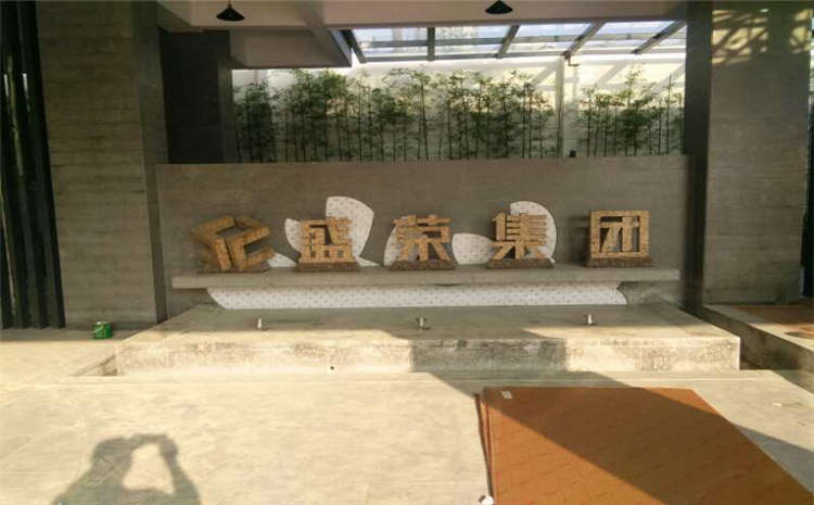 柞木風(fēng)雨操場地板品牌廠家