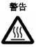 拼接板乒乓球館木地板市場(chǎng)價(jià)格表