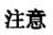 拉薩專業(yè)體育木地板代理商