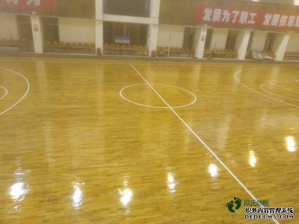 場(chǎng)館籃球場(chǎng)木地板哪家好